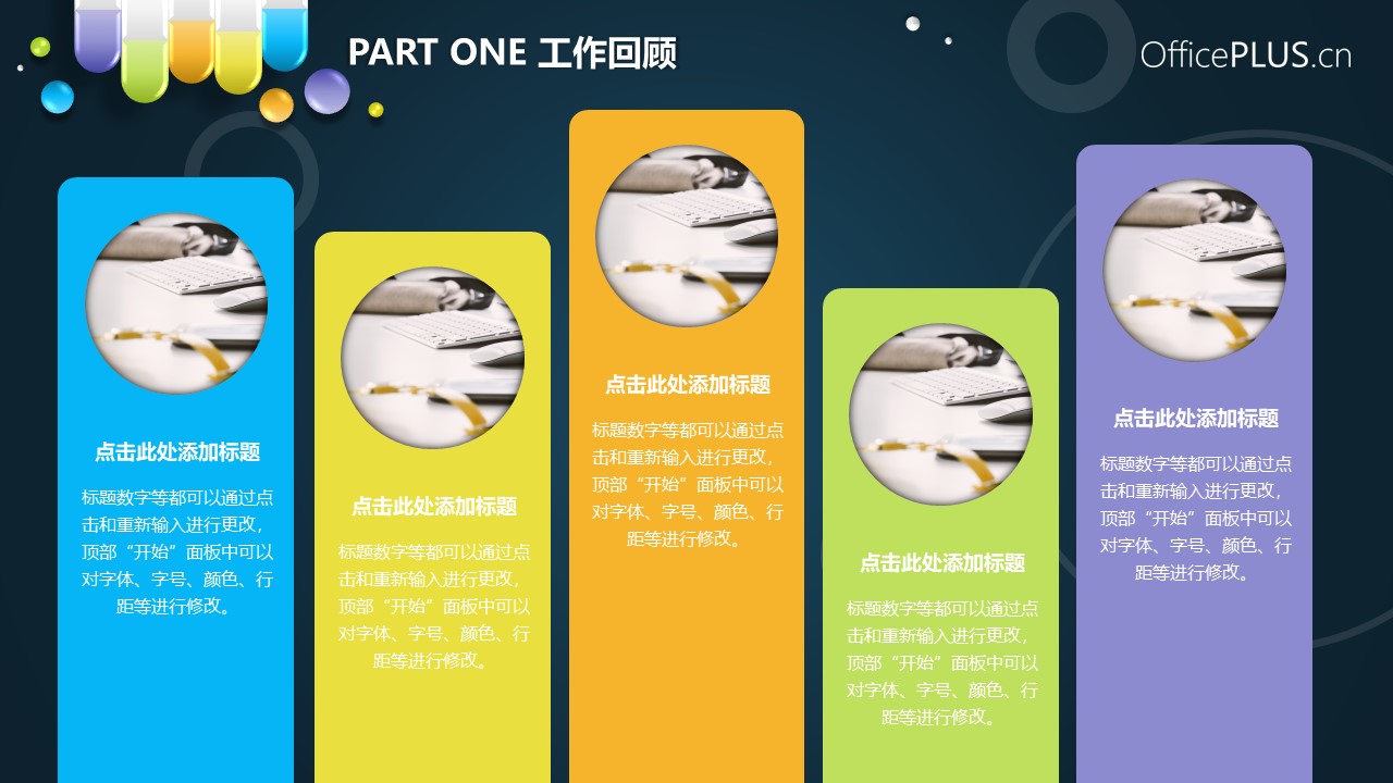 图书馆室内设计方案ppt模板