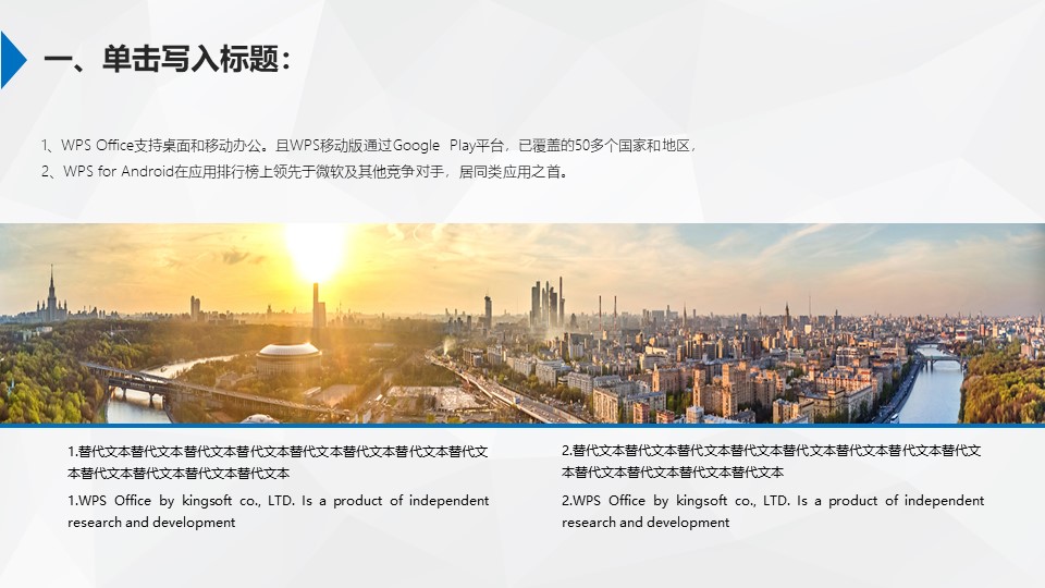 外国室内设计方案ppt模板