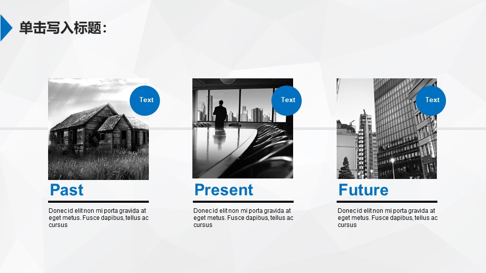 外国室内设计方案ppt模板