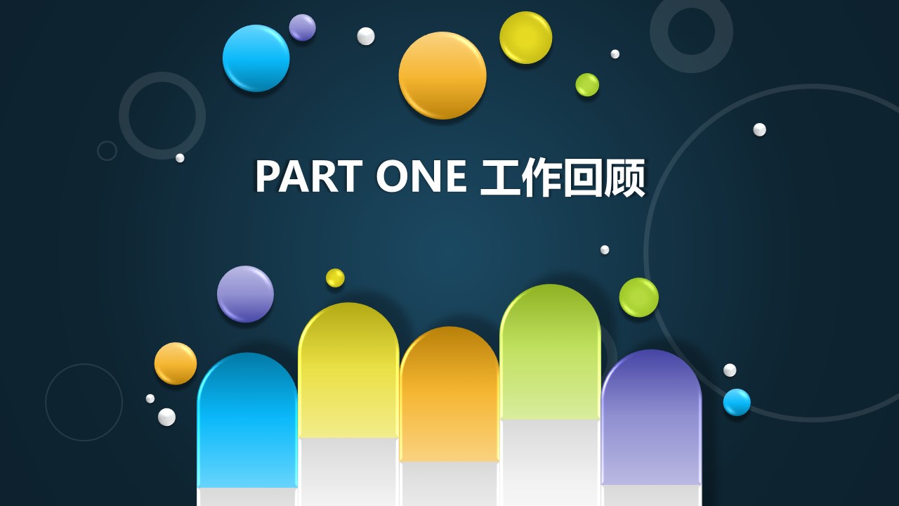 图书馆室内设计方案ppt模板