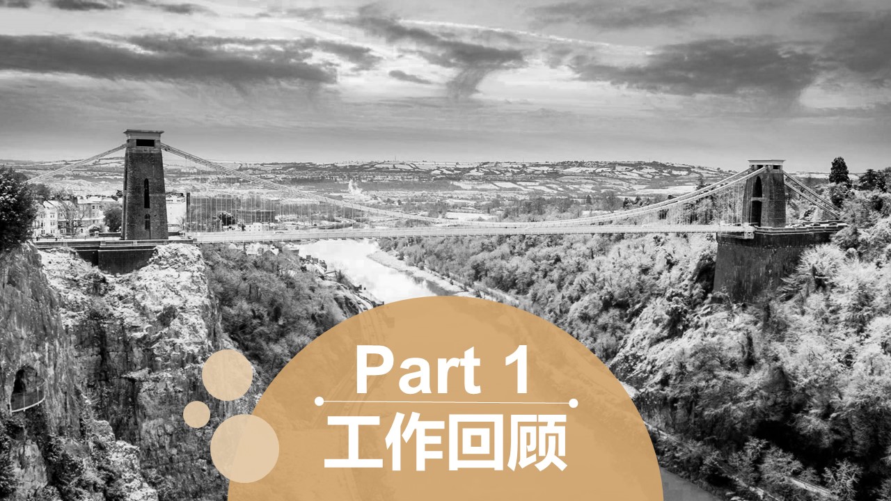 别墅室内设计方案汇报ppt模板