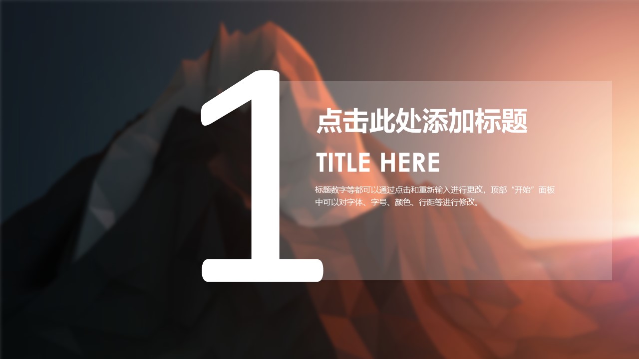 建筑室内设计方案ppt模板