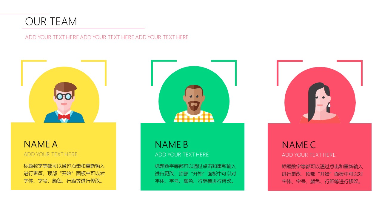 家装室内设计方案讲解ppt模板