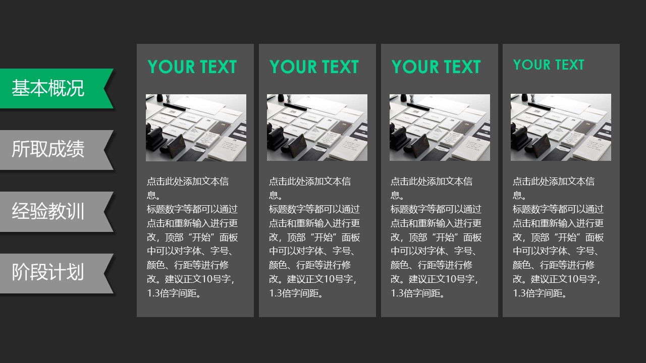 室内设计方案提案ppt模板