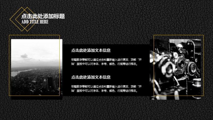 电商运营培训ppt模板