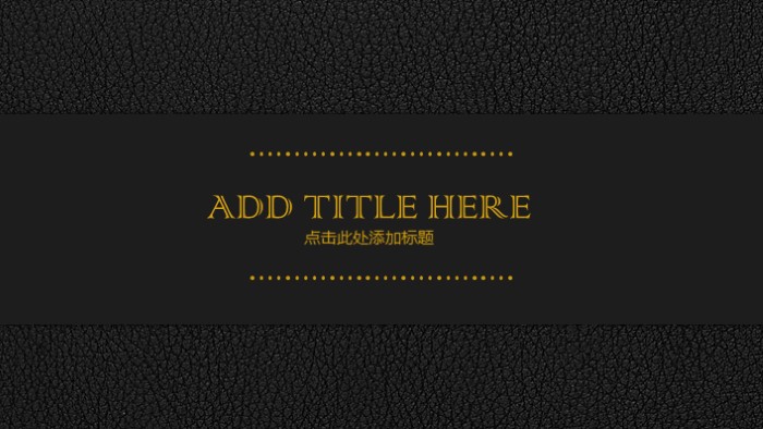 电商运营培训ppt模板