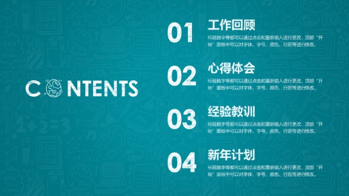 农村电商扶贫培训ppt模板