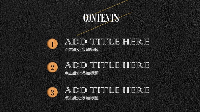 电商运营培训ppt模板