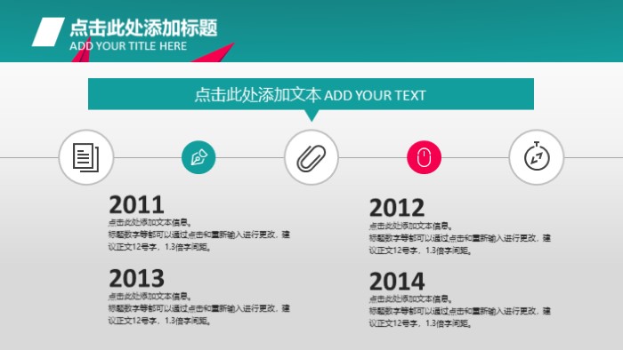 农村电商培训方案ppt模板