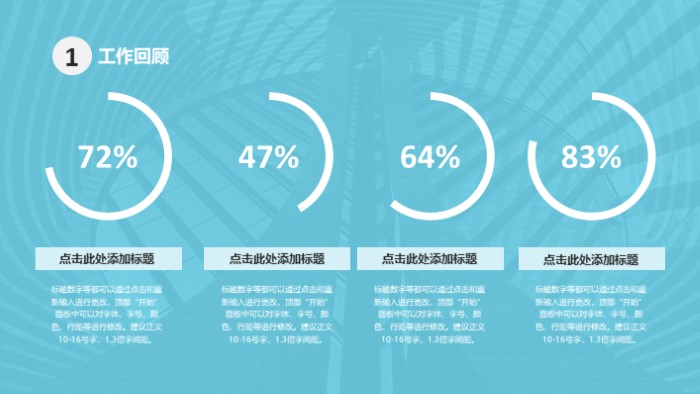 农产品电商培训ppt模板