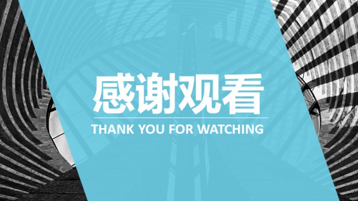 农产品电商培训ppt模板