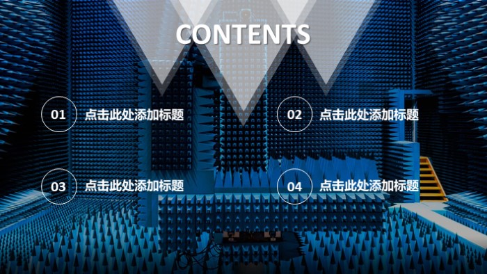 电商培训心得体会ppt模板