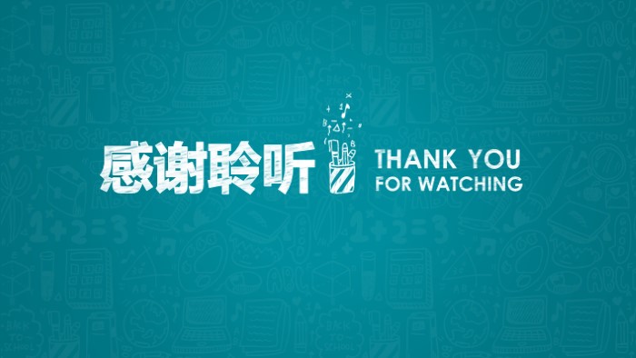 农村电商扶贫培训ppt模板