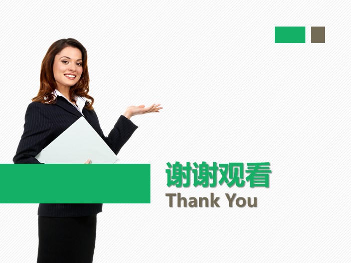 电商培训专员ppt模板