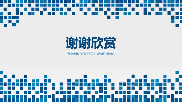 电商合同培训ppt模板