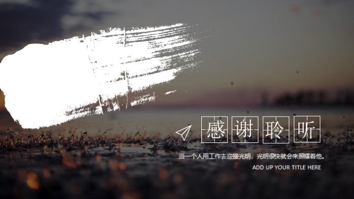 跨境电商物流培训ppt模板