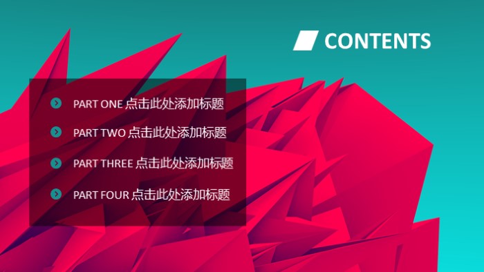 农村电商培训方案ppt模板