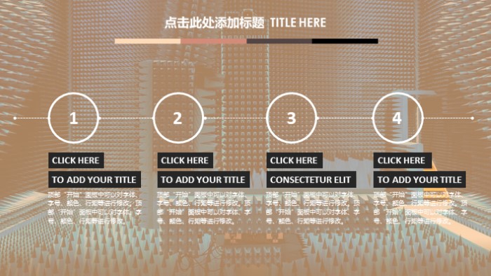 电商培训心得体会ppt模板