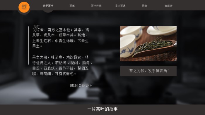 安全生产小故事ppt模板