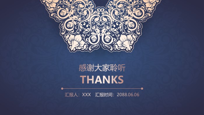 安全生产标准化ppt模板