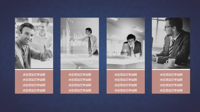 安全生产标准化ppt模板