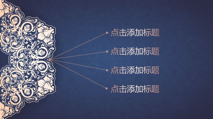 安全生产标准化ppt模板