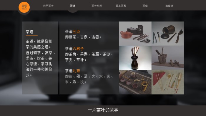 安全生产小故事ppt模板