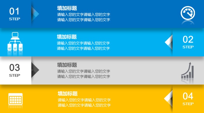 安全生产主题ppt模板