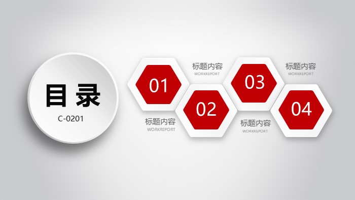 安全生产责任人管理ppt模板