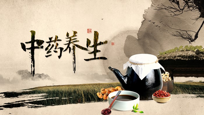 中医药管理ppt模板