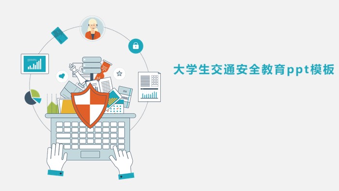大学生交通安全教育ppt模板