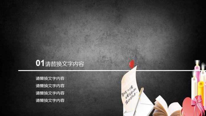 大学生安全教育班会ppt模板