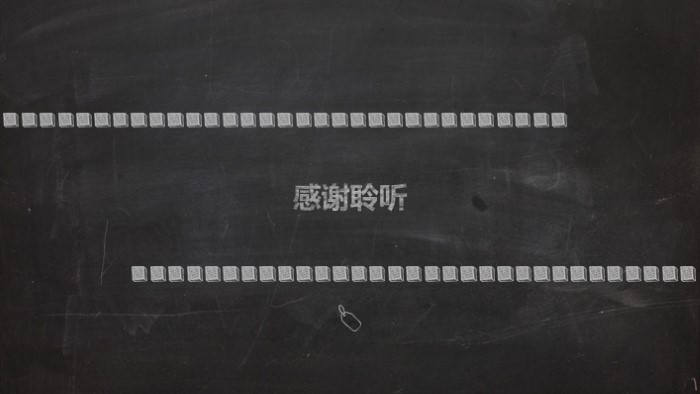 大学生校外安全教育ppt模板