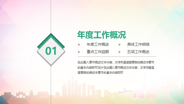 大学生毒品安全教育主题班会ppt模板