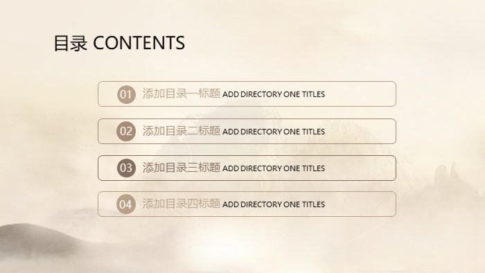 中医药文化建设ppt模板