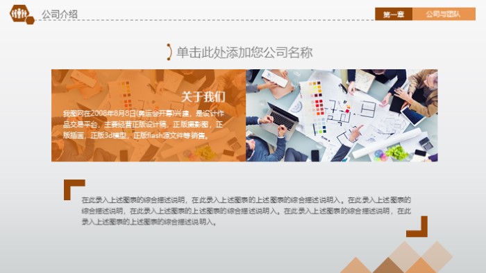 医疗项目商业计划书ppt模板