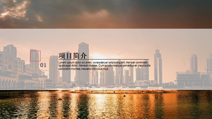 创业商业合作计划书ppt模板