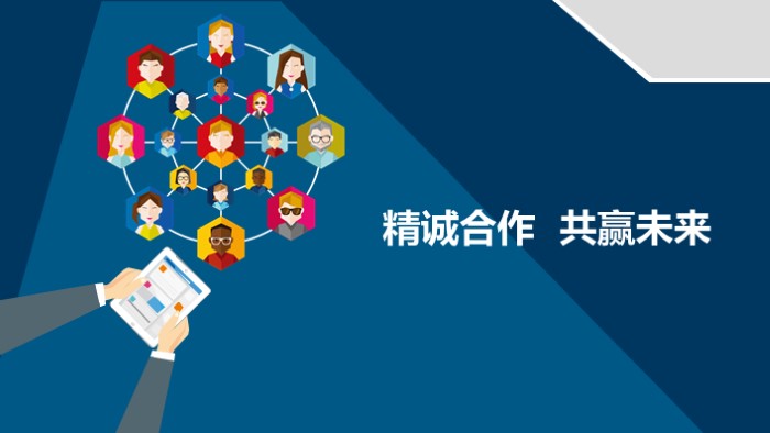 大学生创新商业计划书ppt模板