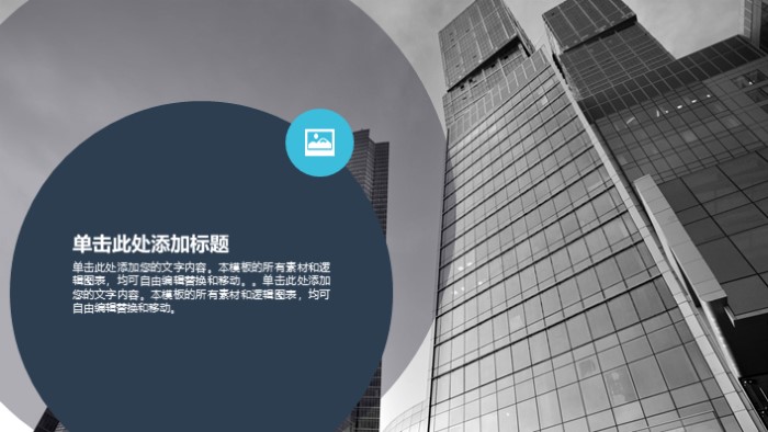 农产品融资商业计划书ppt模板
