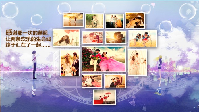 婚礼超炫动态ppt模板