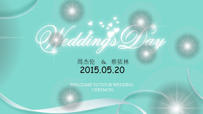 婚礼开场视频片头ppt模板