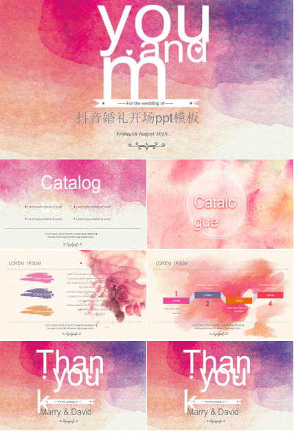 抖音婚礼开场ppt模板