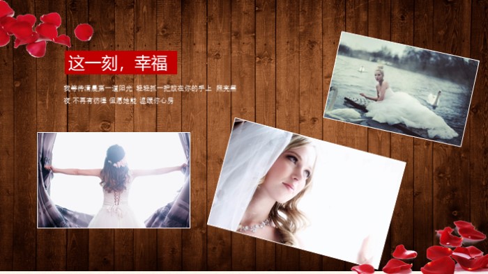 婚礼动态相册ppt模板