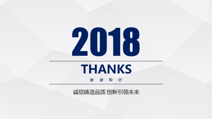 小组活动总结ppt模板