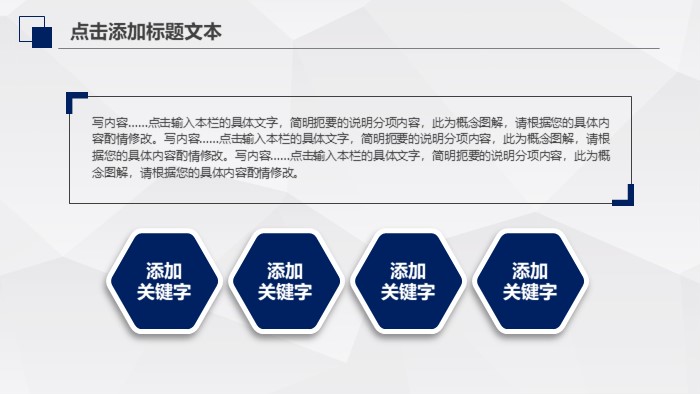 小组活动总结ppt模板