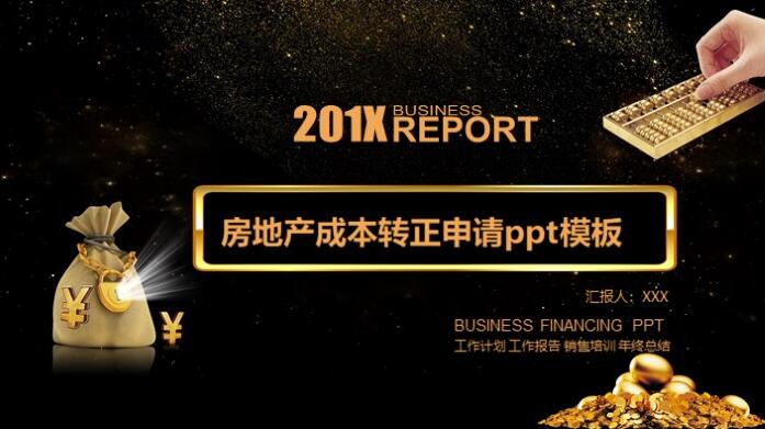 1538976366400885.jpg QQ截图20181008132616.jpg