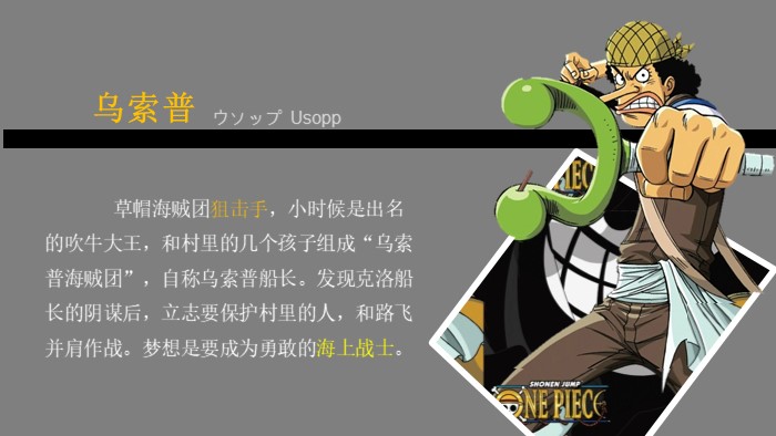 小学生ppt课件模板