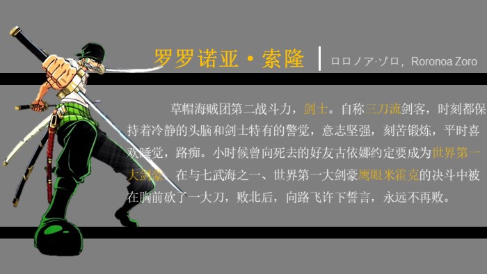 小学生ppt课件模板