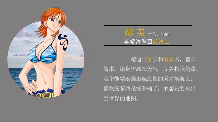 小学生ppt课件模板