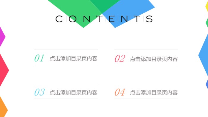 人力资源月度总结和下月计划ppt模板